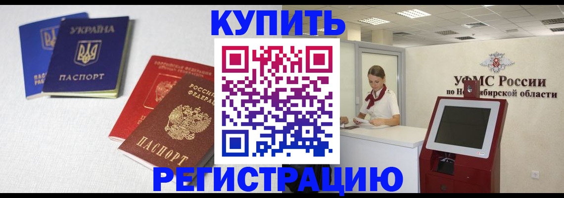 найти адрес прописки в Ессентуках